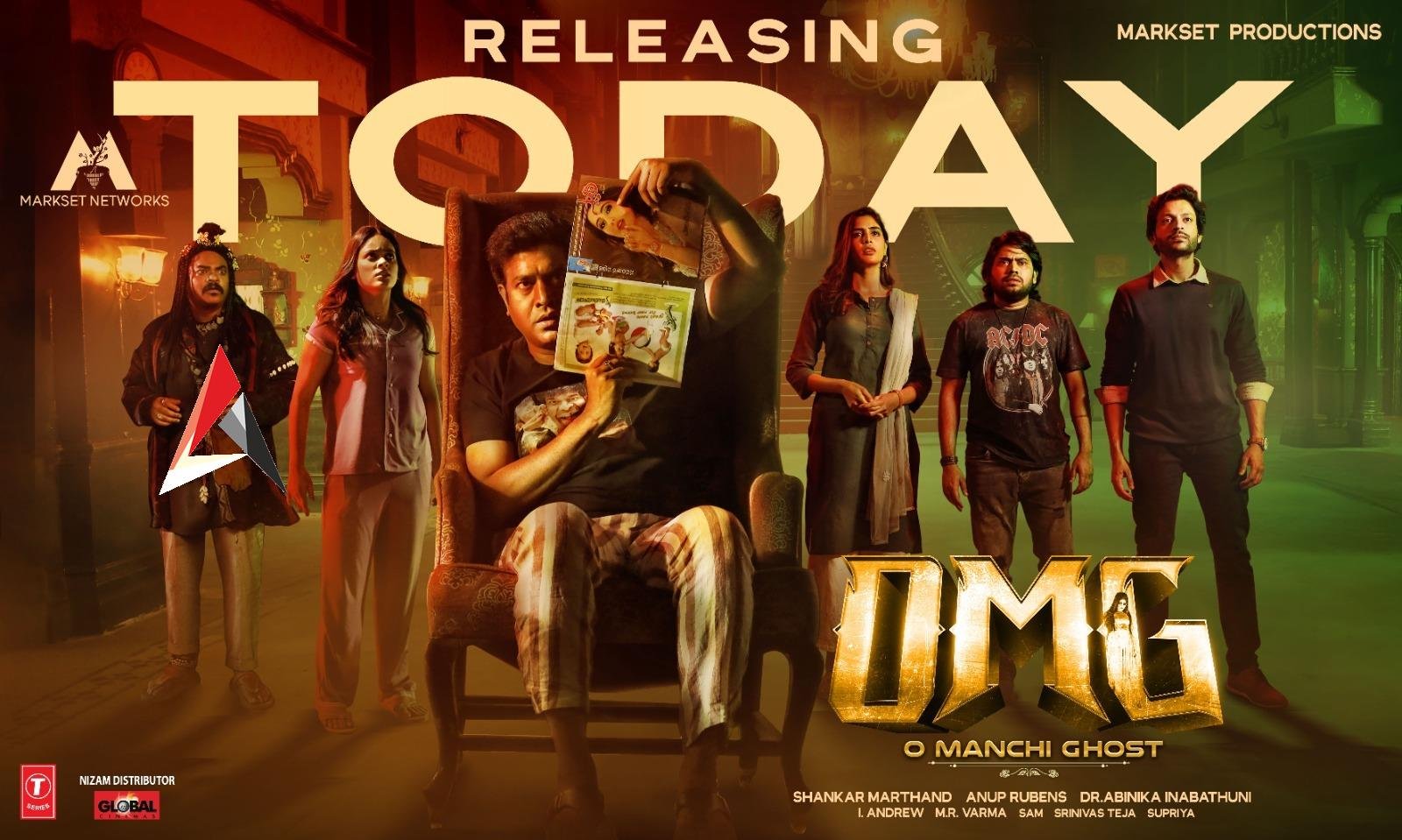 ఓ మంచి ఘోస్ట్ రివ్యూ.. నవ్విస్తూ, భయపెట్టారే