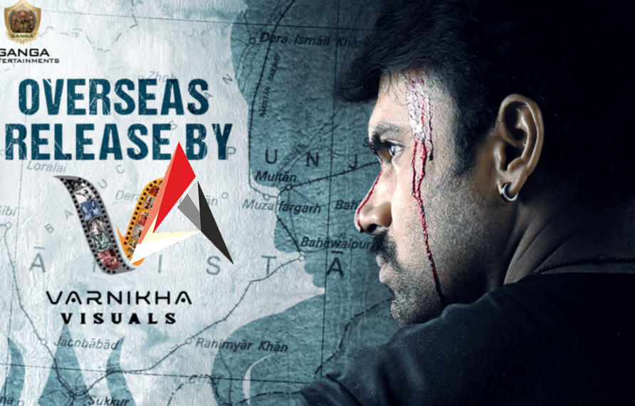 ‘శివం భజే’కి ఓవర్సీస్లో రిలీజ్ చేయనున్న వర్ణిక విజువల్స్ సంస్థ