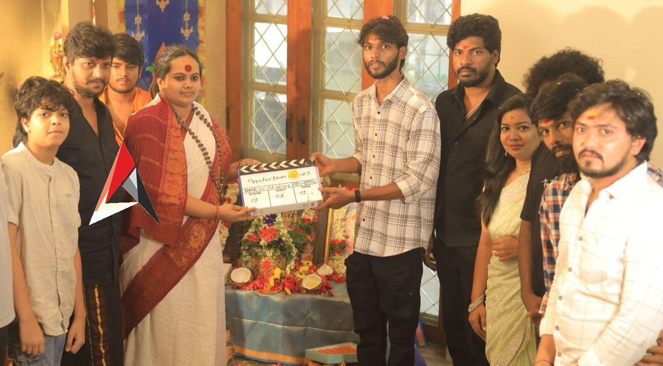 లేడీ లయన్ క్రియేషన్స్ ప్రొడక్షన్ నెంబర్ 3 మూవీ.. ఘనంగా ప్రారంభం
