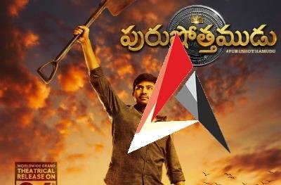 రాజ్ పురుషోత్తముడు రివ్యూ.. పాత కథే కానీ నవ్వించేశారు!