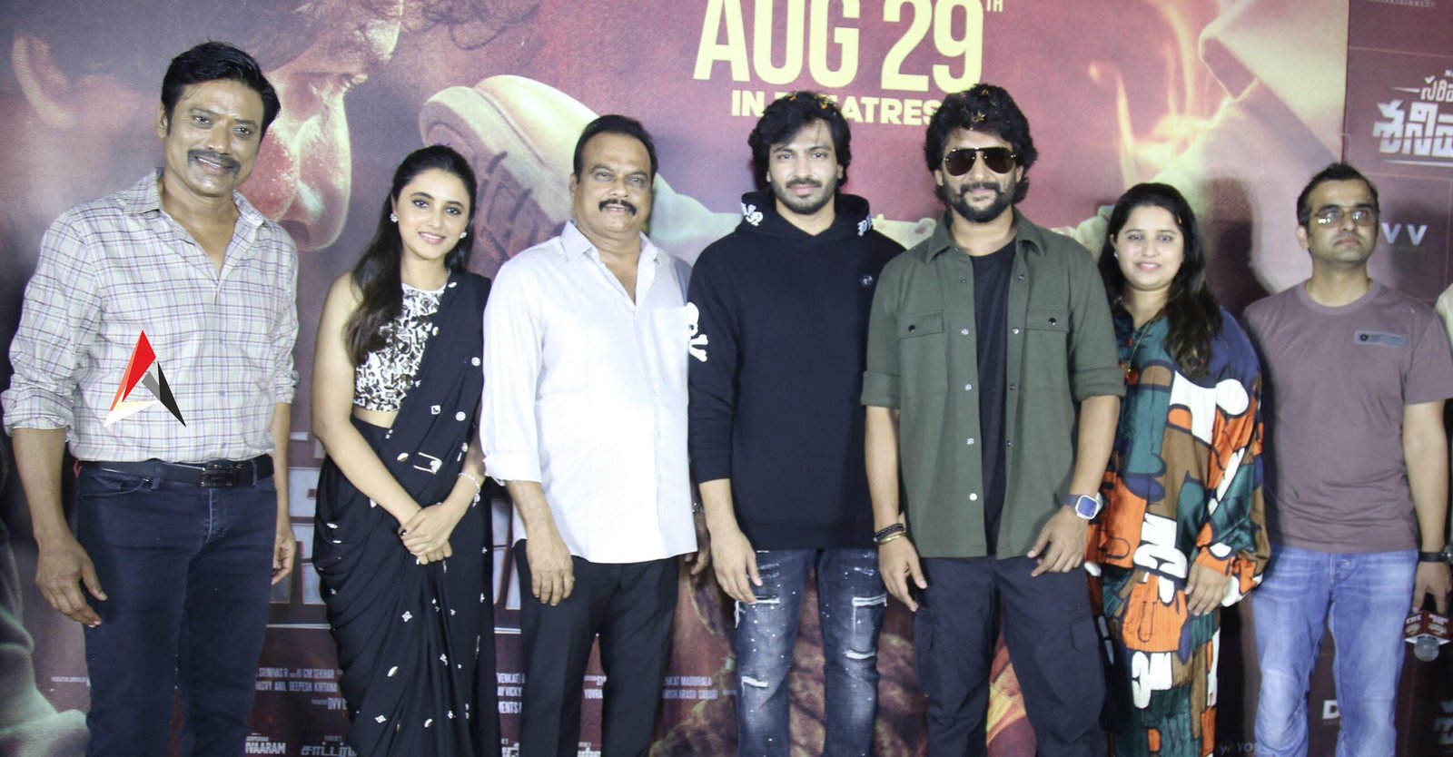 ‘సరిపోదా శనివారం’ తో ఈ మంత్ ఎండ్ అదిరిపోతుంది: ట్రైలర్ లాంచ్ ఈవెంట్ లో నేచురల్ స్టార్ నాని