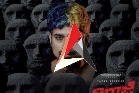 విరాజీ రివ్యూ.. ఆకట్టుకున్న వరుణ్ సందేశ్