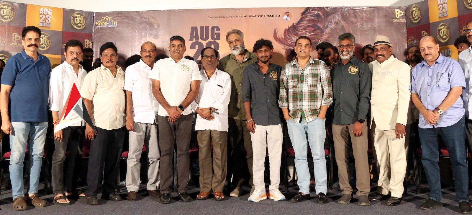 ‘రేవు’ చిత్రాన్ని చూసి నేను రివ్యూ రాస్తా.. ట్రైలర్ లాంచ్ ఈవెంట్లో ప్రముఖ నిర్మాత దిల్ రాజు