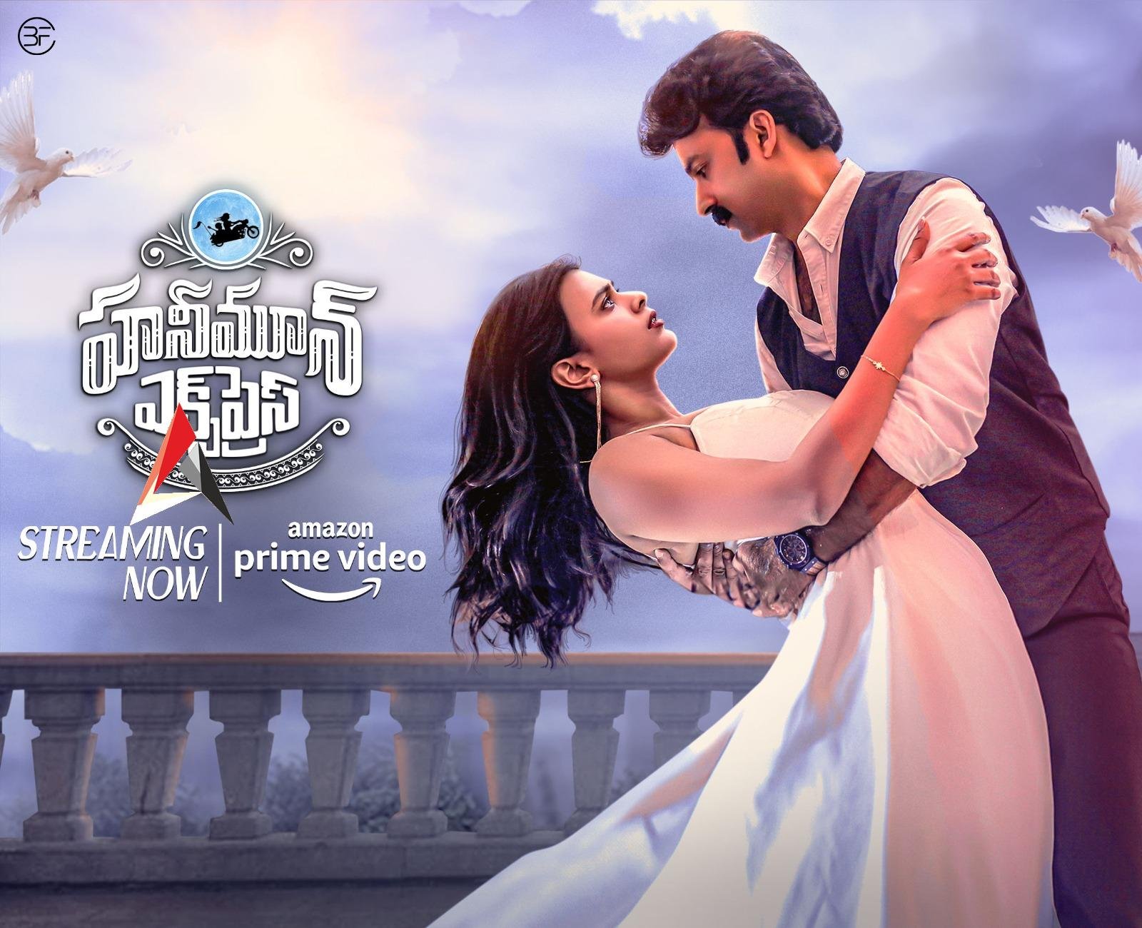 అమెజాన్ ప్రైమ్లో ఆకట్టుకుంటోన్న ‘హనీమూన్ ఎక్స్ప్రెస్’