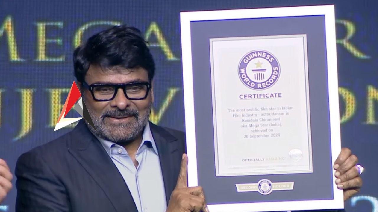 గిన్నీస్ రికార్డులోకి చిరంజీవి.. మెగాస్టార్కు అరుదైన గౌరవం