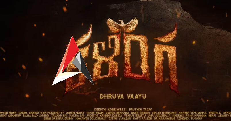 కళింగ మూవీ రివ్యూ.. భయపెట్టిస్తూ ఆకట్టుకునే చిత్రం