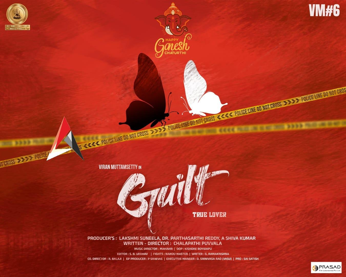 విరాన్ ముత్తంశెట్టి ‘గిల్ట్’ టైటిల్ పోస్టర్ విడుదల