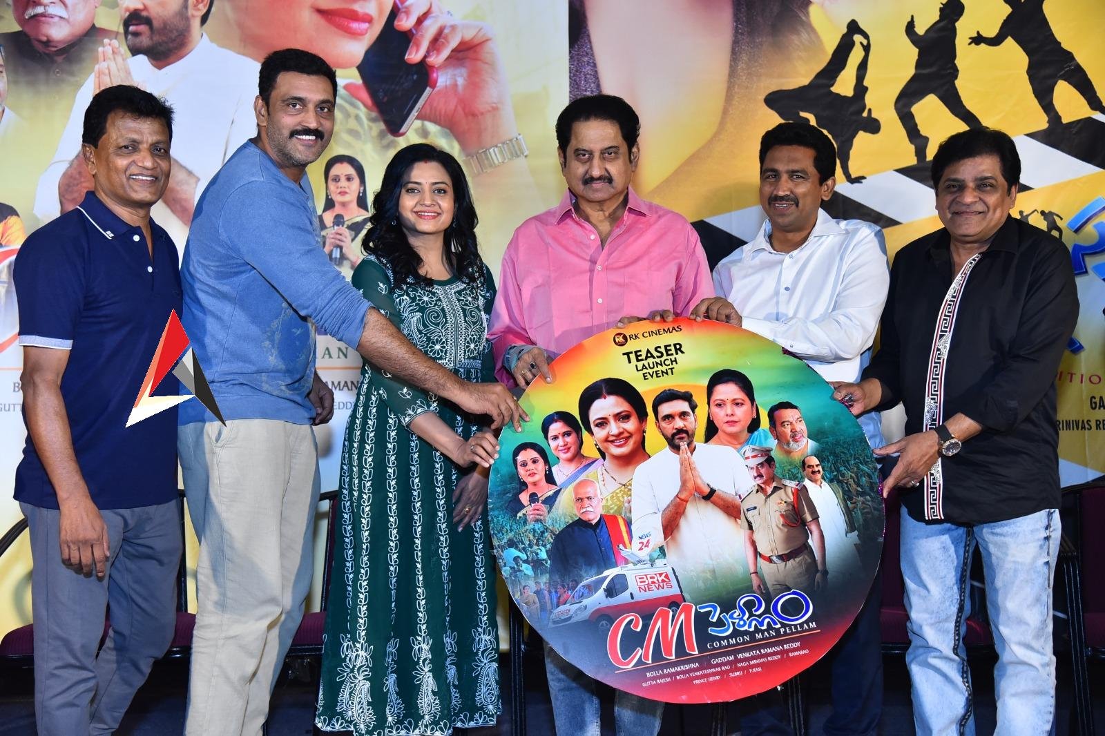 భిన్నమైన పాత్రలో కనిపిస్తా.. “సీఎం పెళ్లాం” సినిమా టీజర్ రిలీజ్ ఈవెంట్లో సుమన్