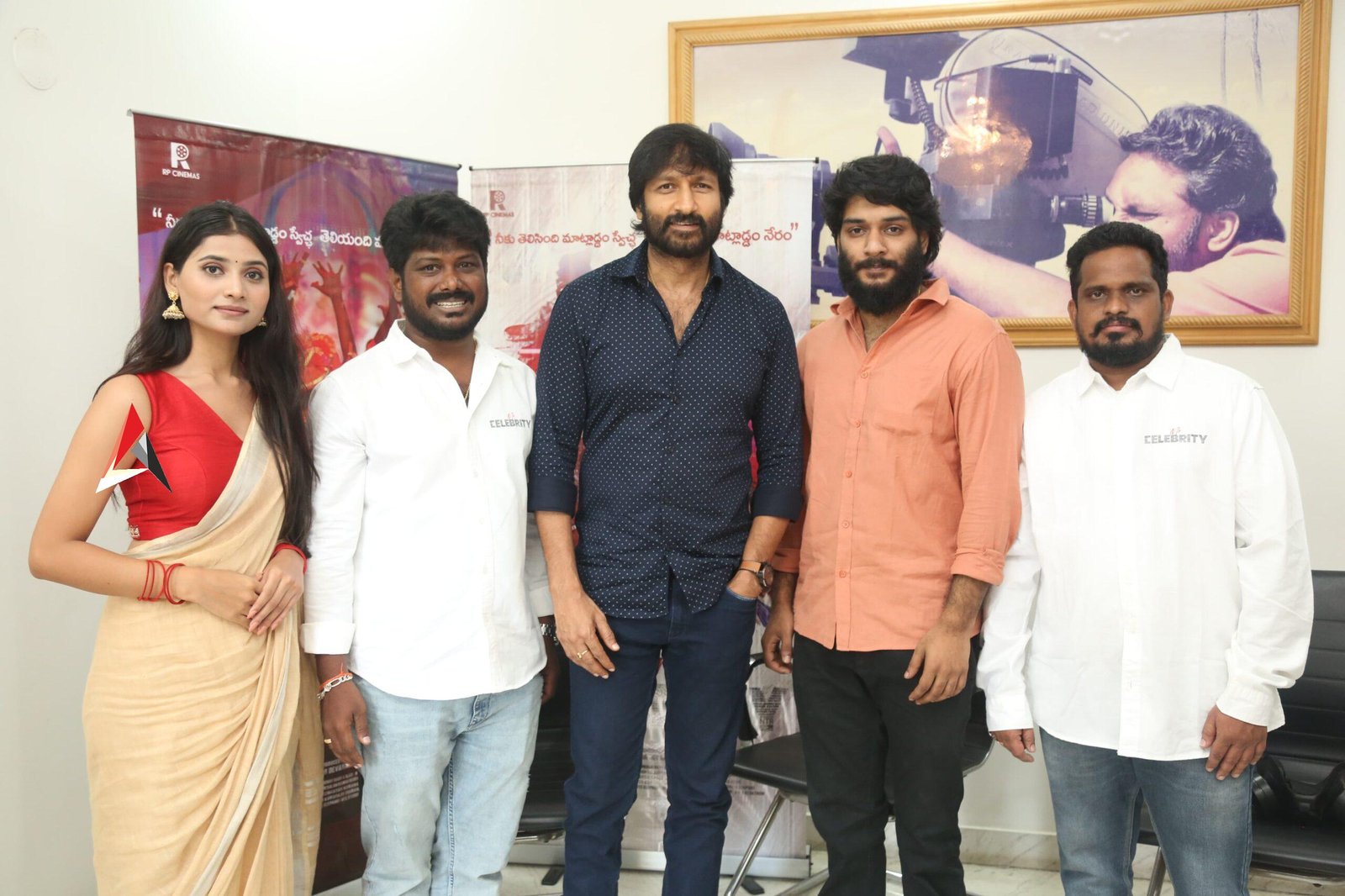 ‘మిస్టర్ సెలెబ్రిటీ’ నుంచి ‘నీ జతగా’ అంటూ సాగే మెలోడీ సాంగ్ను రిలీజ్ చేసిన మాచో స్టార్ గోపీచంద్