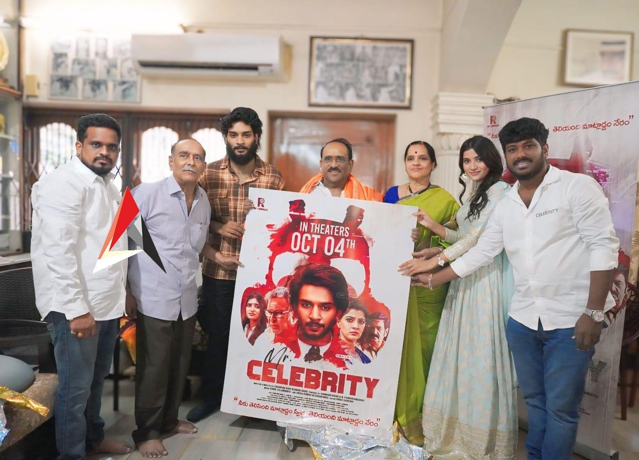 అక్టోబర్ 4న రాబోతోన్న ‘మిస్టర్ సెలెబ్రిటీ’ అందరినీ ఆకట్టుకుంటుంది.. పరుచూరి గోపాలకృష్ణ
