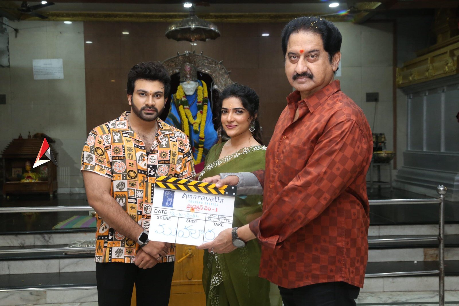 దసరా సందర్భంగా అమరావతి టూరింగ్ టాకీస్ బ్యానర్పై విశ్వ కార్తికేయ కొత్త చిత్రం ప్రారంభం