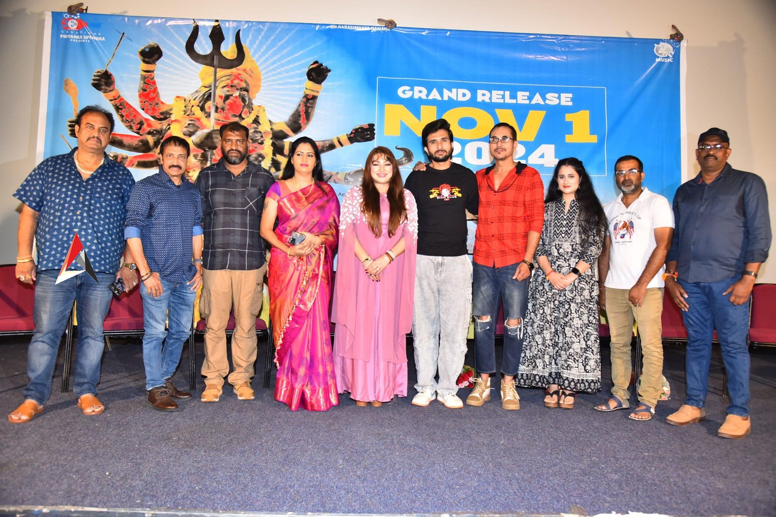 నవంబర్ 1న రాబోతోన్న ‘ఉగ్రావతారం’ చిత్రం అందరినీ ఆకట్టుకునేలా ఉంటుంది… ట్రైలర్ లాంచ్ ఈవెంట్లో హీరోయిన్ ప్రియాంక ఉపేంద్ర