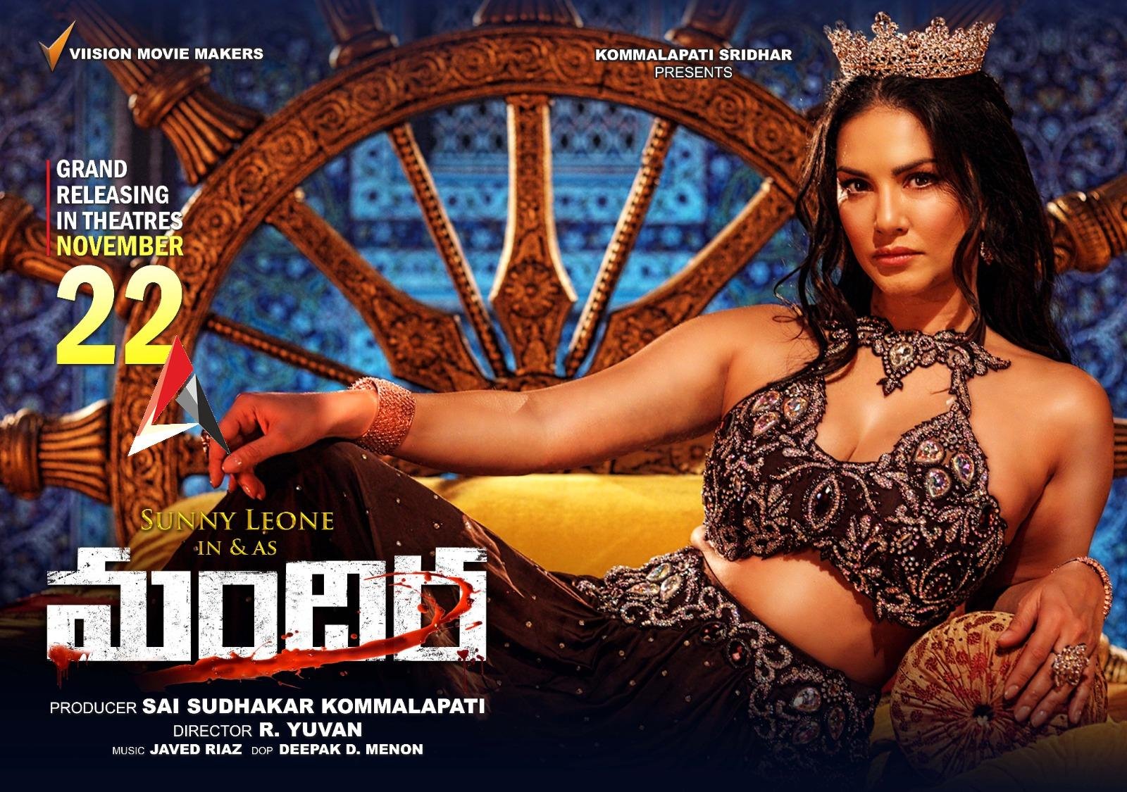 నవంబర్ 22న రాబోతోన్న సన్నీ లియోన్ ‘మందిర’