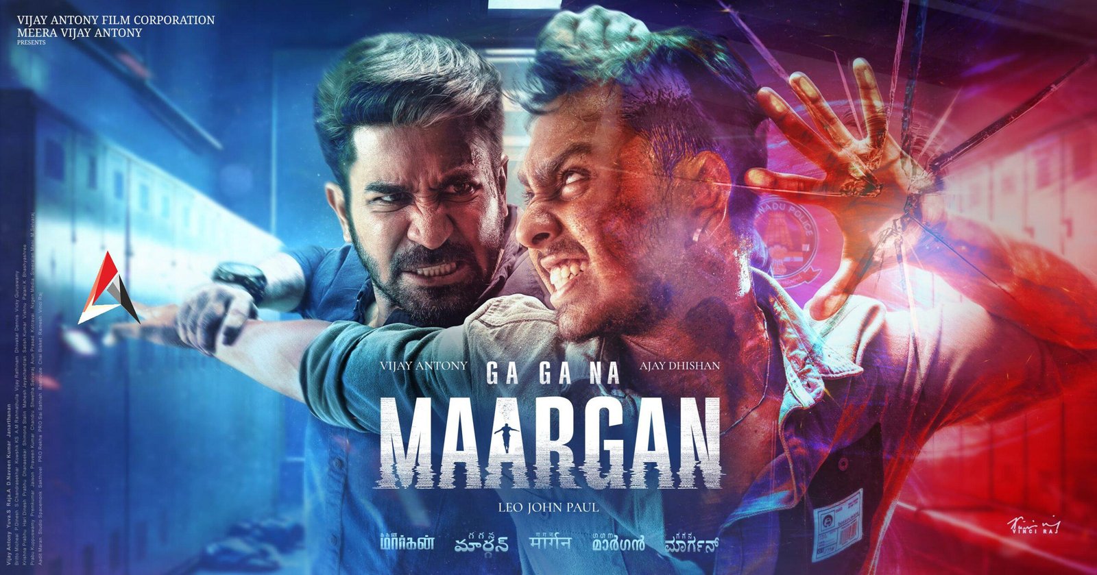 ‘గగన మార్గన్’లో ప్రతినాయకుడిగా విజయ్ ఆంటోని మేనల్లుడు