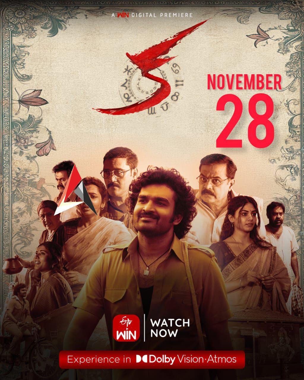 ఈటీవీ విన్ లో ఈ నెల 28 నుండి కిరణ్ అబ్బవరం సూపర్ హిట్ మూవీ ‘క’