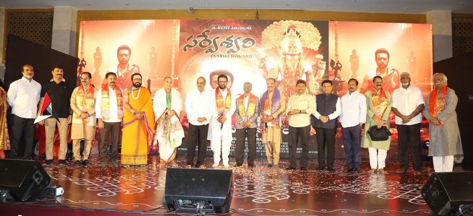 ఘనంగా ‘వాసవీ సాక్షాత్కారం’ ఆడియో, వీడియో ఆల్బమ్ ఆవిష్కరణ