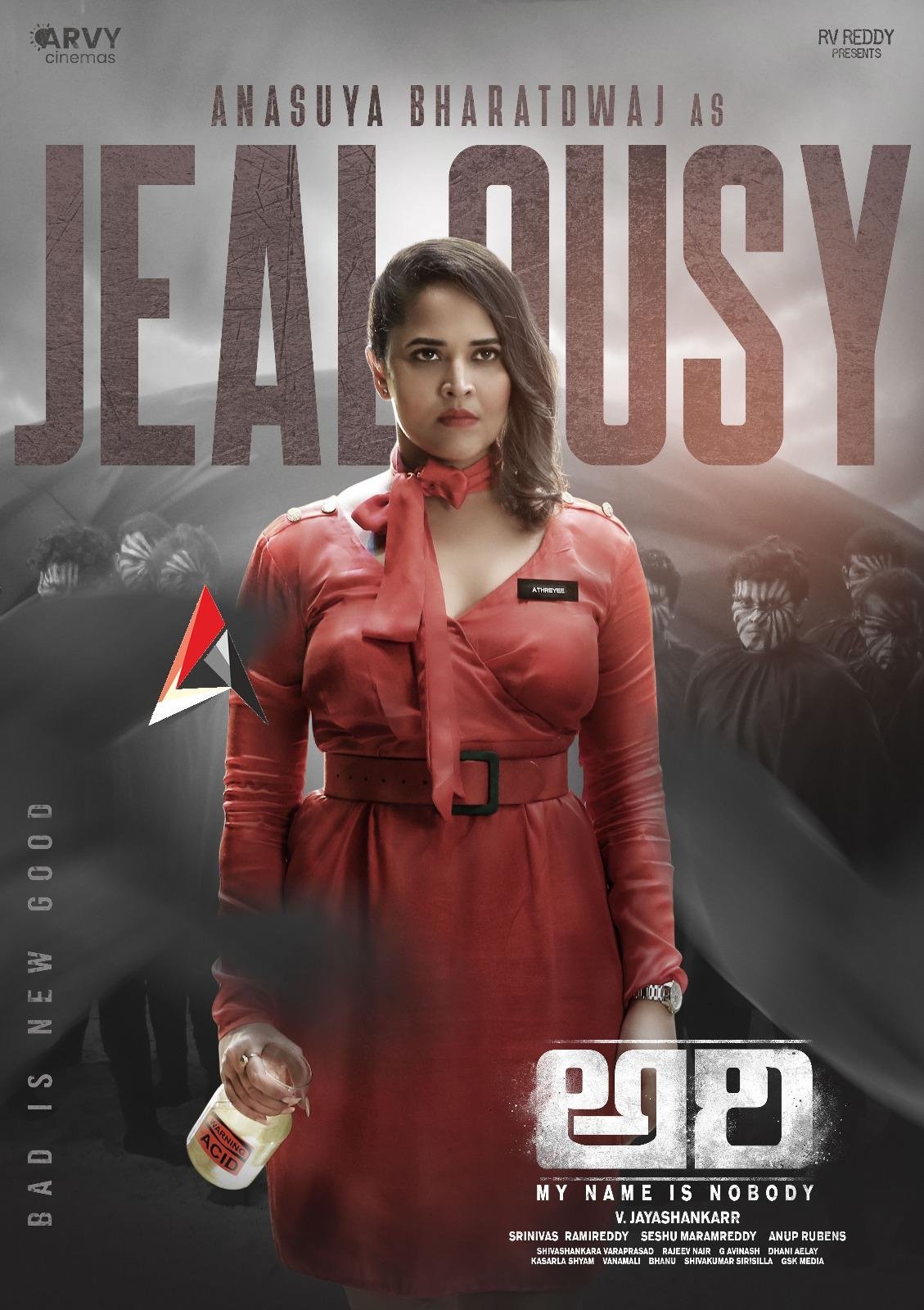 అరి కోసం మేకర్ల డేరింగ్ స్టెప్.. వినూత్న ప్రమోషన్స్