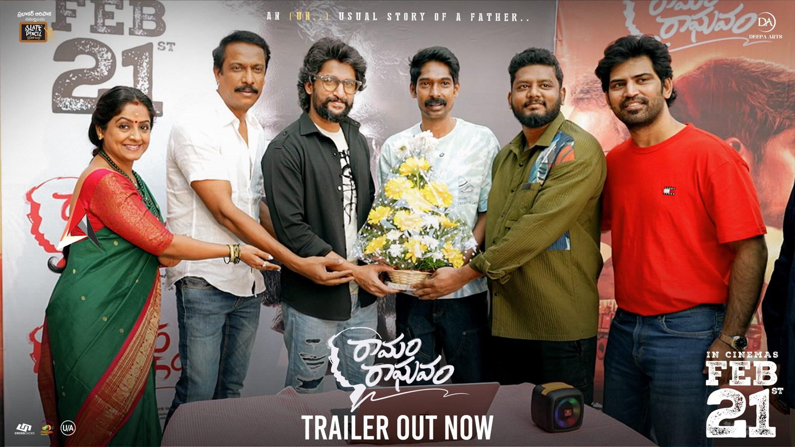 ఇది తండ్రి కొడుకుల ప్రేమికుల రోజు– నేచురల్ స్టార్ నాని