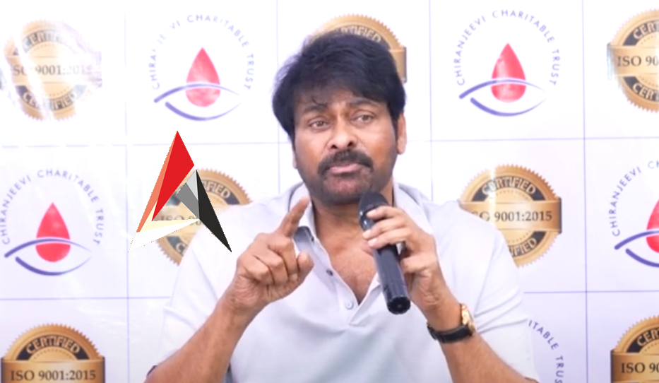 అభిమానుల సంకల్పం వల్లే ఈ కార్యక్రమం నిరంతరంగా సాగుతూ ఉంది.. రక్తదాతల సమావేశంలో మెగాస్టార్ చిరంజీవి