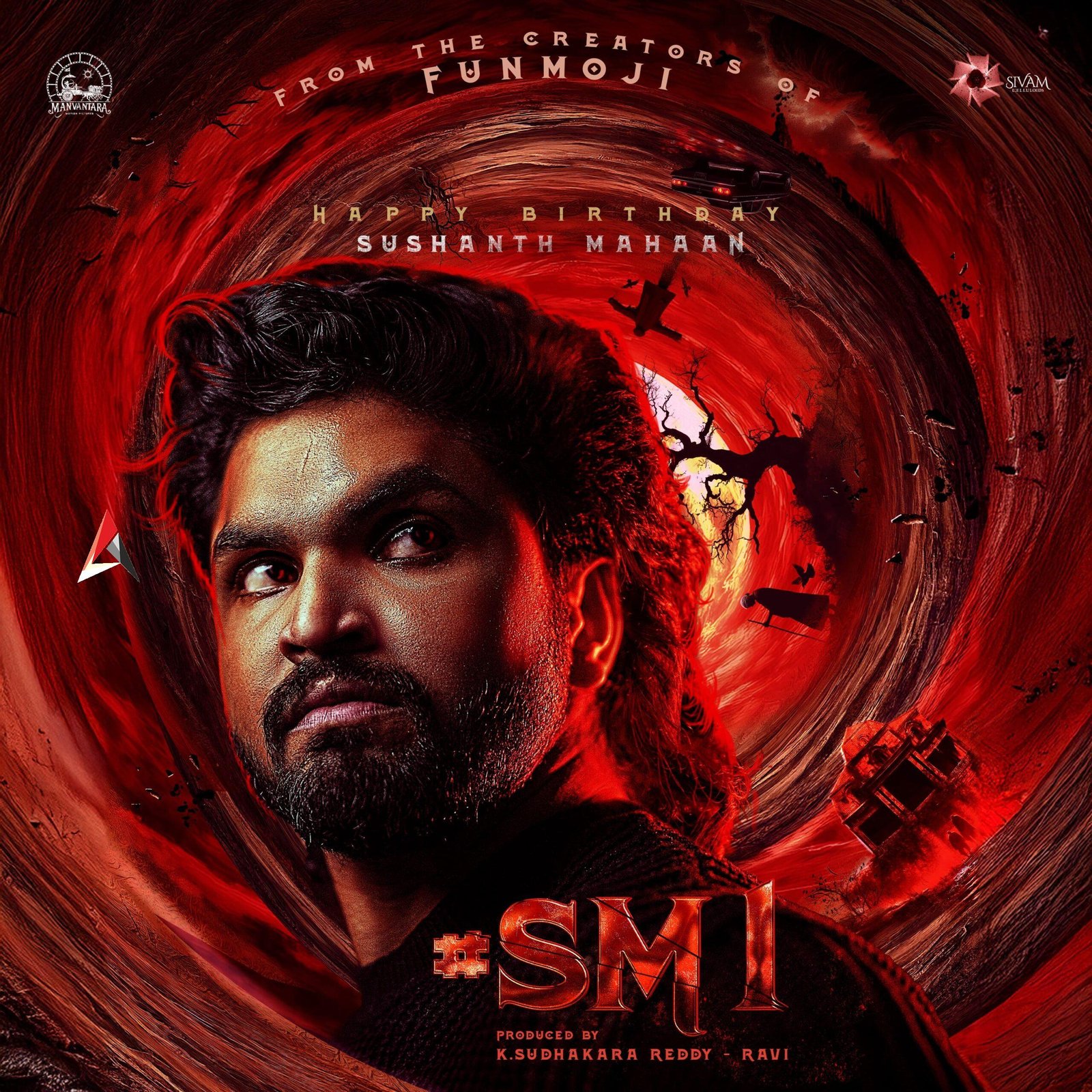 ఫన్మోజీ ఫేమ్ సుశాంత్ మహాన్ నూతన చిత్రం ఫస్ట్ లుక్ పోస్టర్