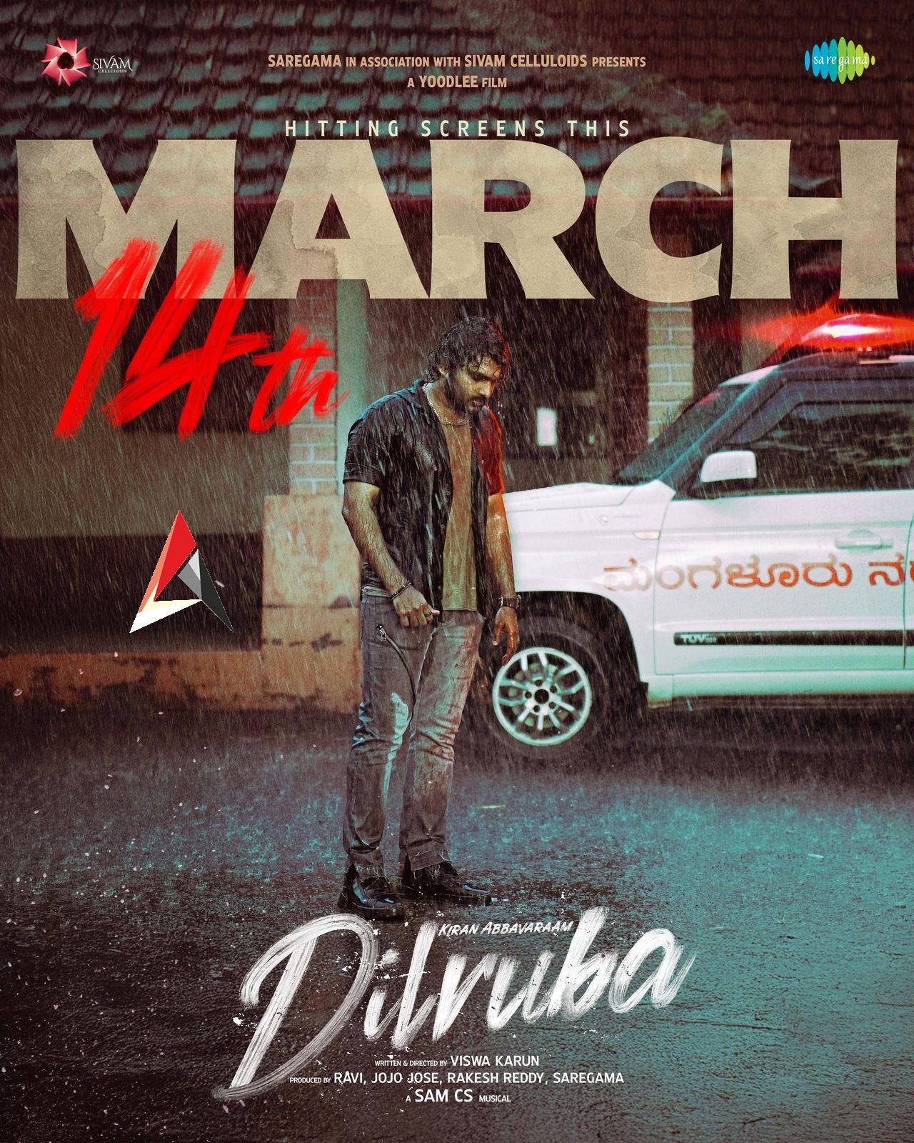 మార్చి 14న కిరణ్ అబ్బవరం “దిల్ రూబా” సినిమా