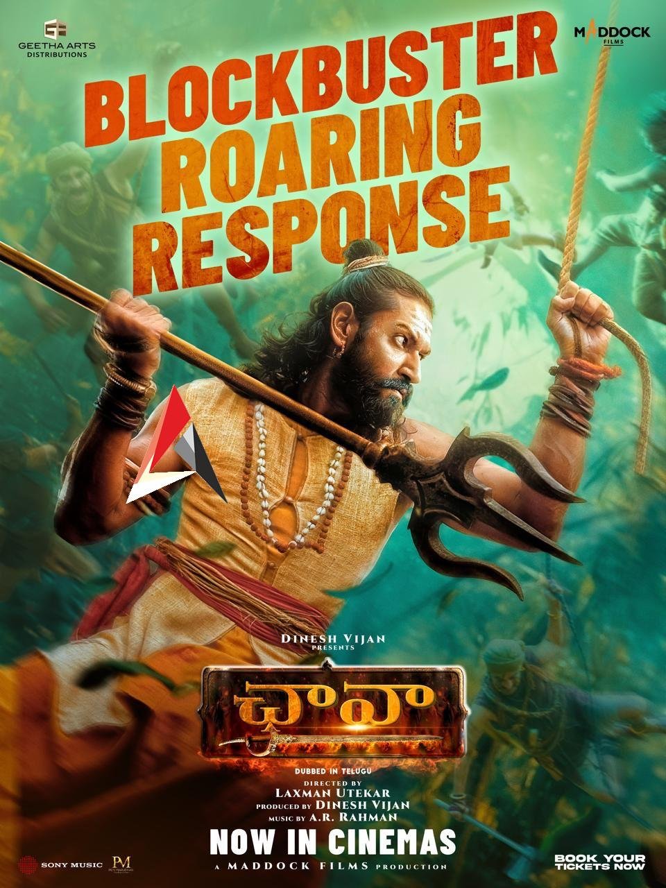 ఛావా తెలుగు రివ్యూ.. సింహ గర్జన ఎలా ఉందంటే?