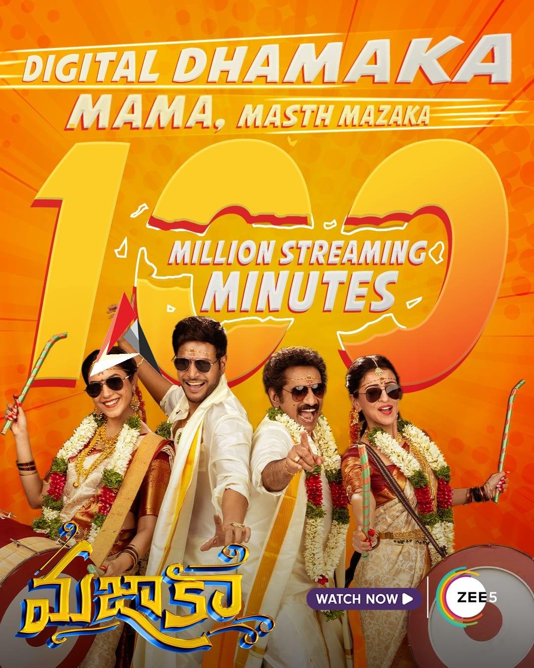 ZEE5లో 100 మిలియన్ స్ట్రీమింగ్ మినిట్స్తో దూసుకుపోతోన్న సందీప్ కిషన్ ‘మజాకా’