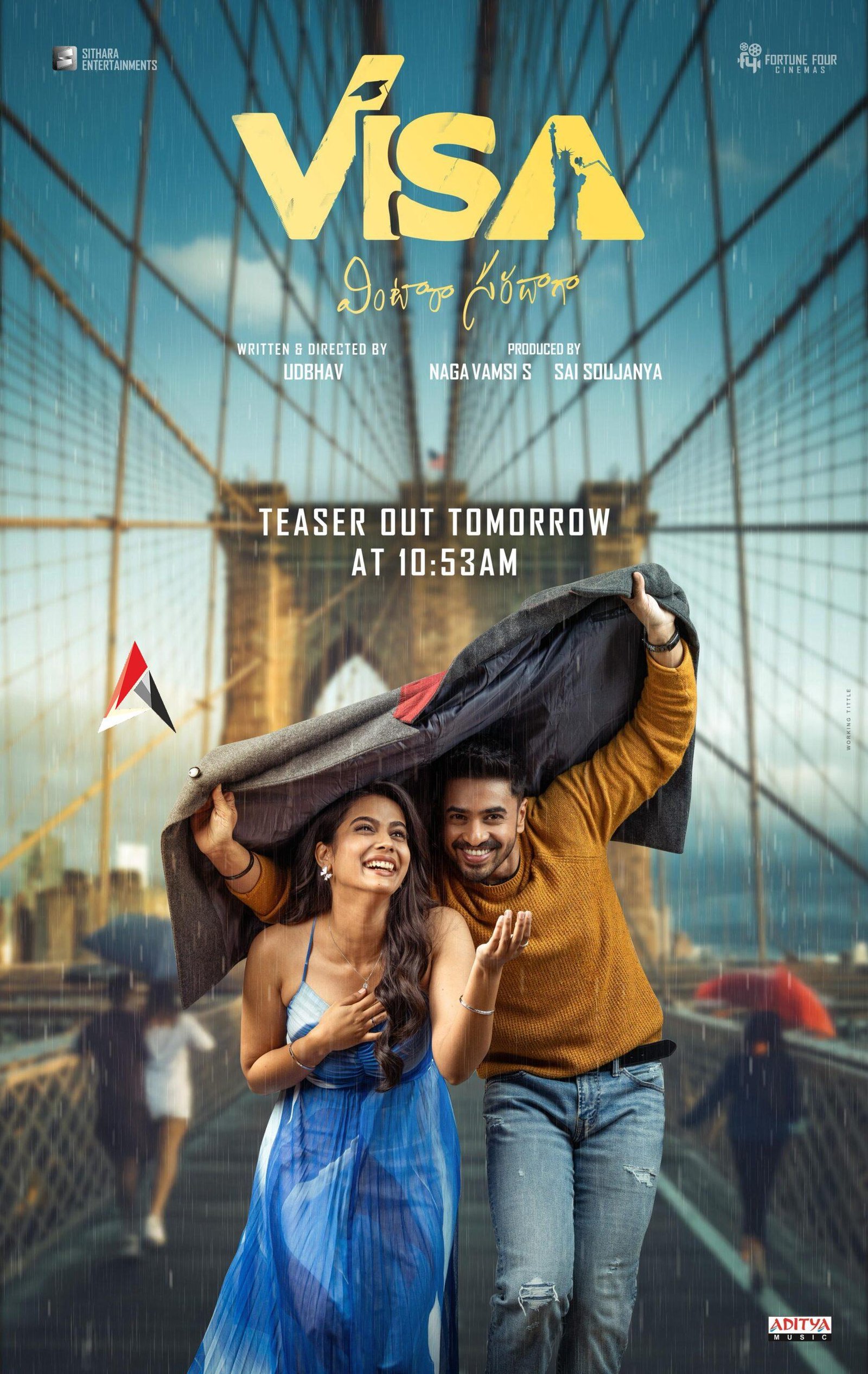 ఆకట్టుకుంటున్న ‘VISA – వింటారా సరదాగా’ ఫస్ట్ లుక్.. జూలై 12న టైటిల్ టీజర్