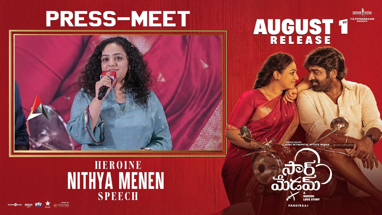 హీరో, డైరెక్టర్ నన్ను ట్రై చేస్తారు : నిత్యా మీనన్