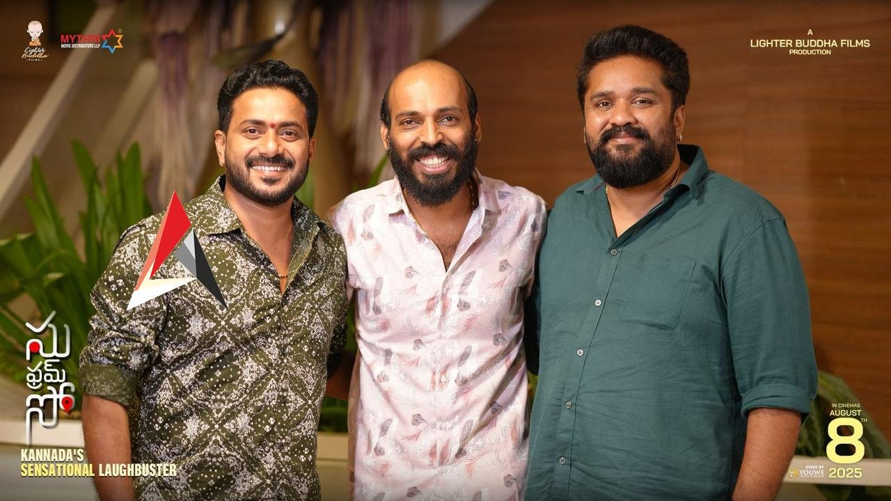 సు ఫ్రమ్ సో రివ్యూ.. కామెడీతో మంచి మెసెజ్ ఇచ్చిన చిత్రం