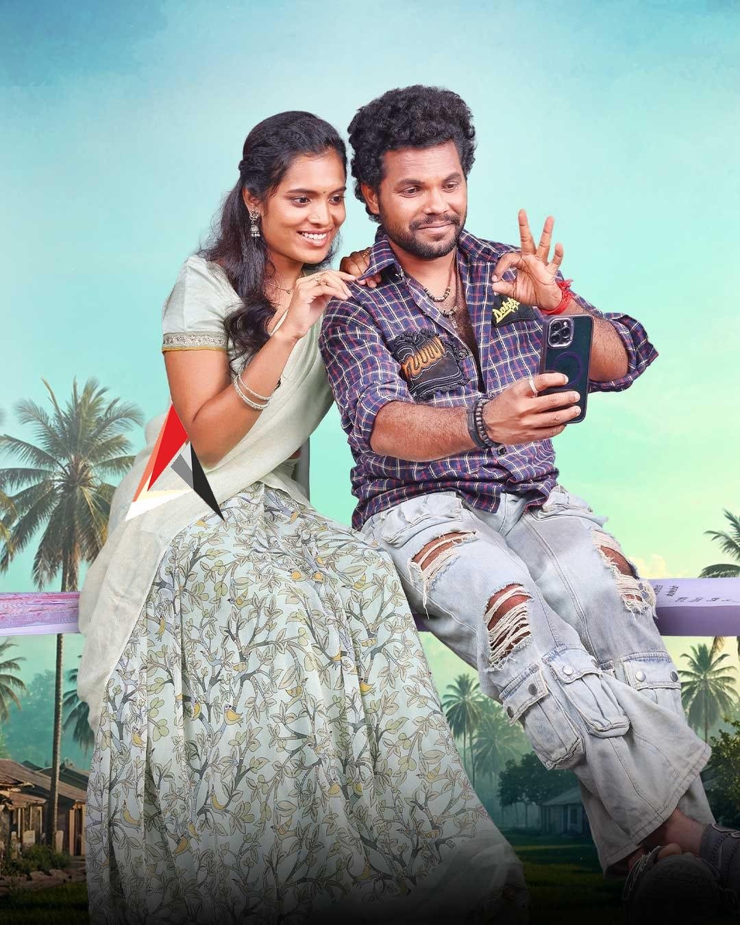 ‘మోతెవరి లవ్ స్టోరీ’ నుంచి ‘గిబిలి గిబిలి’ విడుదల