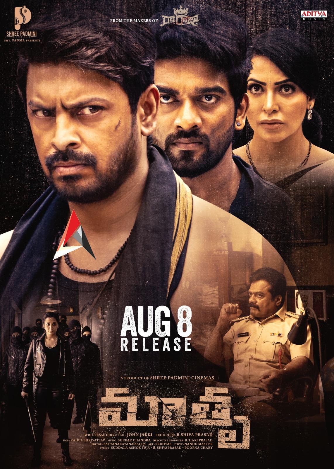 ఆగస్టు 8న సెన్సేషనల్ సైంటిఫిక్ థ్రిల్లర్ మూవీ “మాతృ”