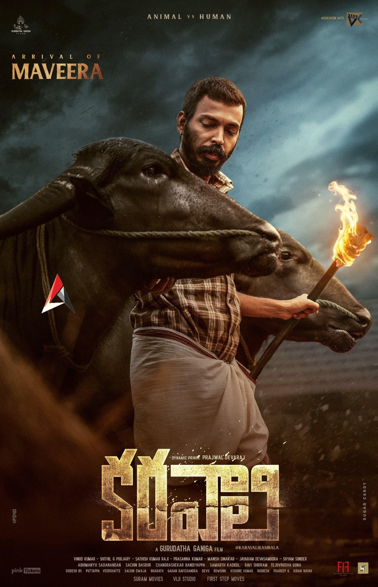 ‘కరవాలి’ నుంచి ‘మవీర ఆగమనం’.. రాజ్ బి శెట్టి పాత్రను పరిచయం చేసిన టీం