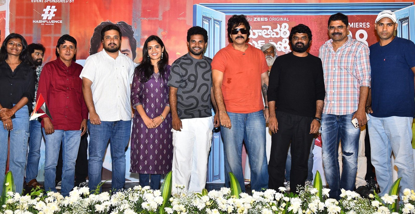 ‘మోతెవరి లవ్ స్టోరీ’ సకుటుంబ సమేతంగా హాయిగా అందరూ నవ్వుకుంటూ చూసేలా ఉంటుంది – అనిల్ గీలా