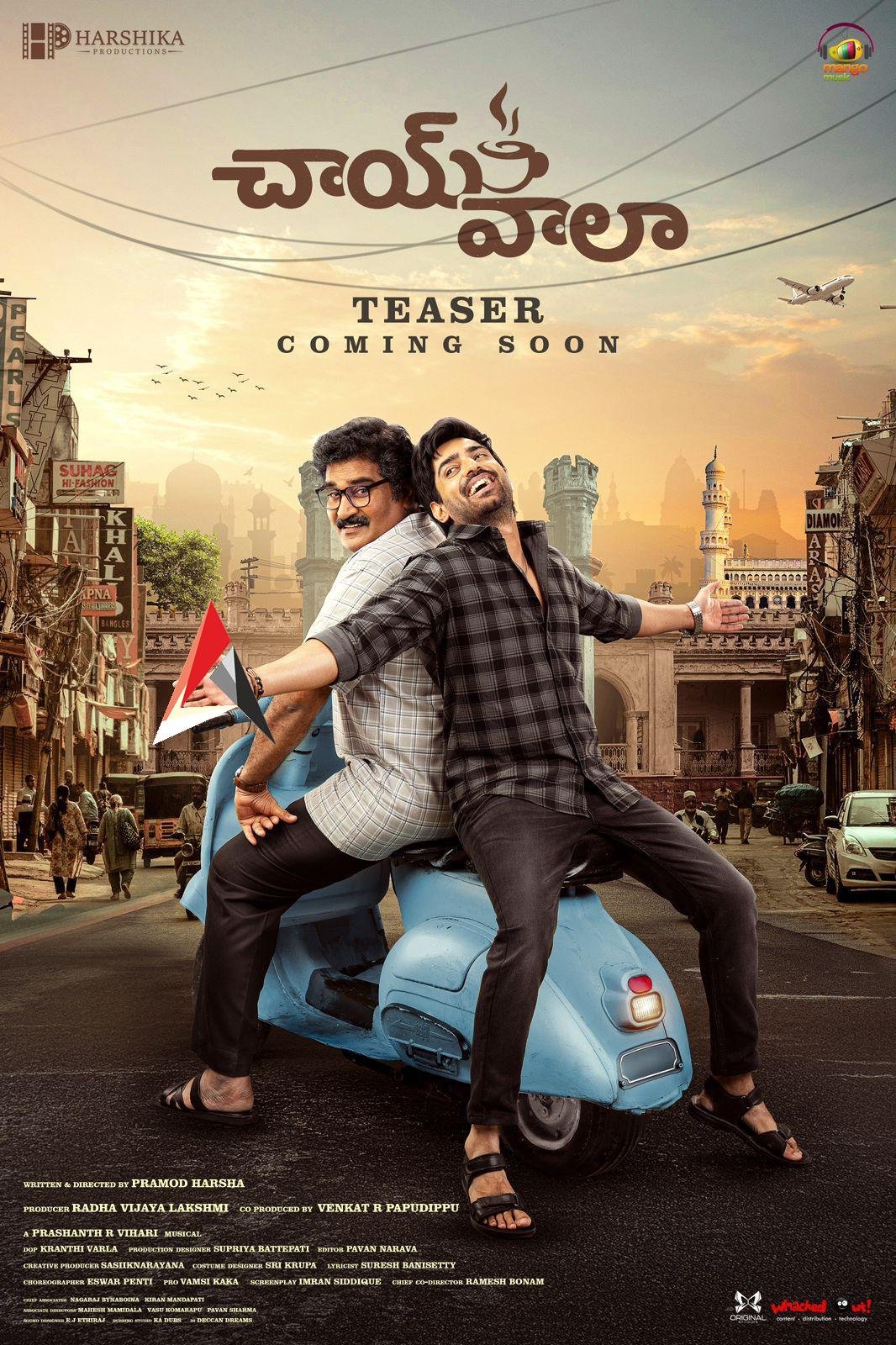 శివ కందుకూరి ‘చాయ్ వాలా’ ఫస్ట్ లుక్ .. త్వరలో టీజర్ విడుదల