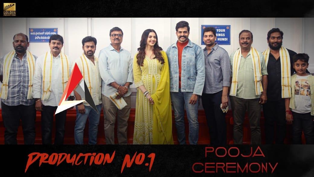 గగన్ బాబు హీరోగా గోల్డెన్ ప్రొడక్షన్స్, ప్రొడక్షన్ నెం1 పూజా కార్యక్రమాలతో గ్రాండ్గా లాంచ్
