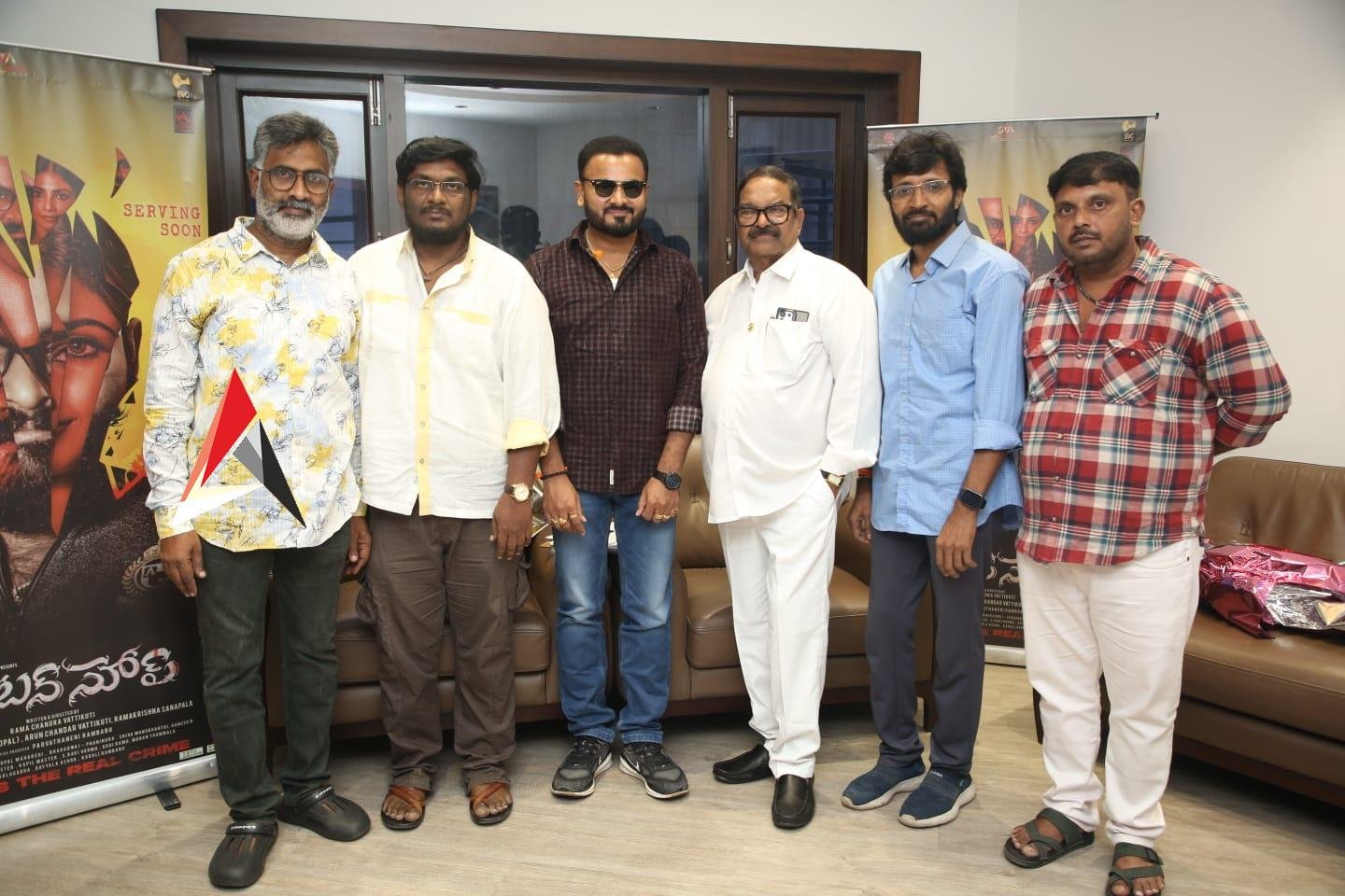 ‘మటన్ సూప్’ టైటిల్ పోస్టర్ను విడుదల చేసిన ప్రముఖ నిర్మాత కేఎస్ రామారావు