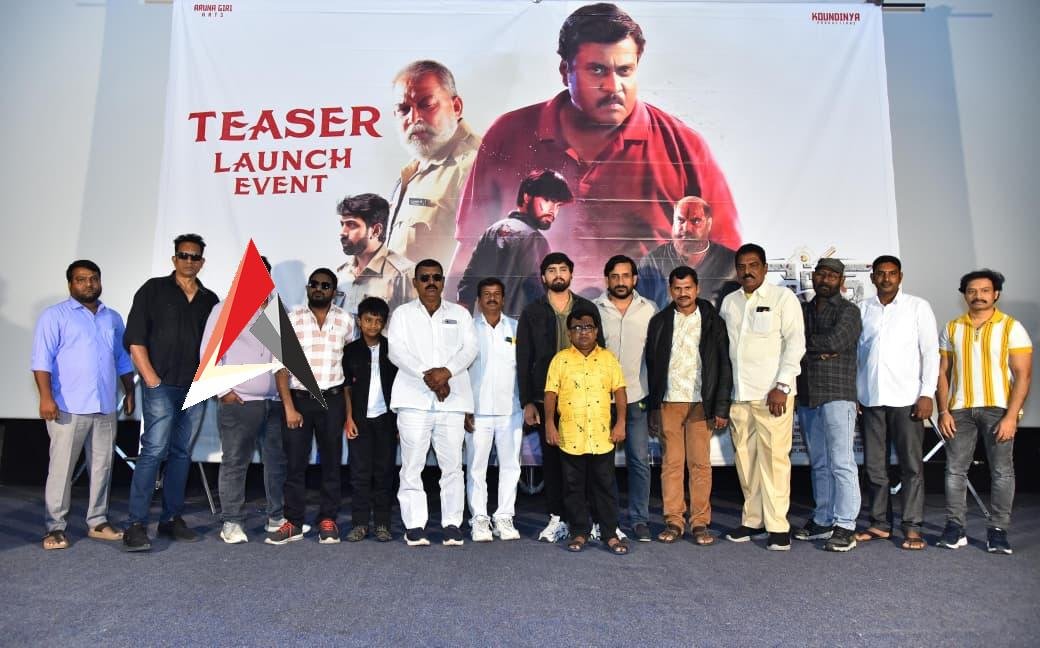 ప్రముఖ నిర్మాత అశ్వనీదత్ చేతుల మీదుగా ‘ఫైటర్ శివ’ టీజర్ విడుదల