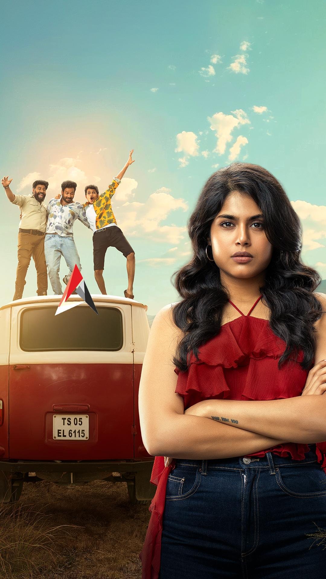 ‘ఏదోటి చేయ్ గుర్రం పాపిరెడ్డి’ లిరికల్ సాంగ్ రిలీజ్