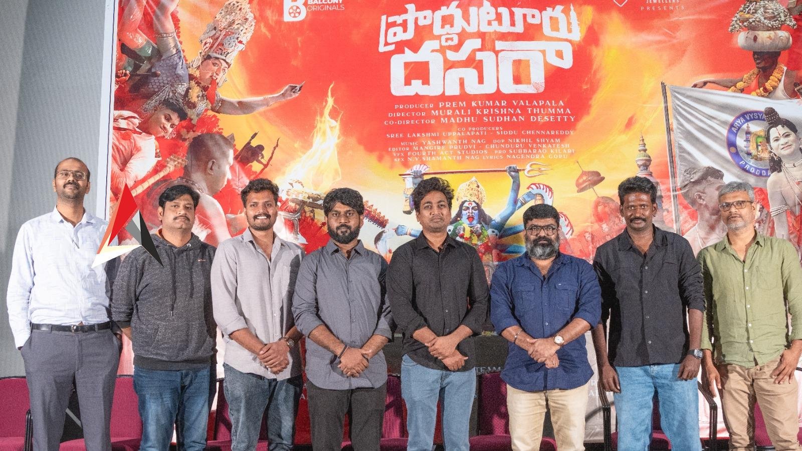 ‘ప్రొద్దుటూరు దసరా’ని అద్భుతంగా తీసిన ప్రతీ ఒక్కరికీ కంగ్రాట్స్.. దర్శకుడు కరుణ కుమార్