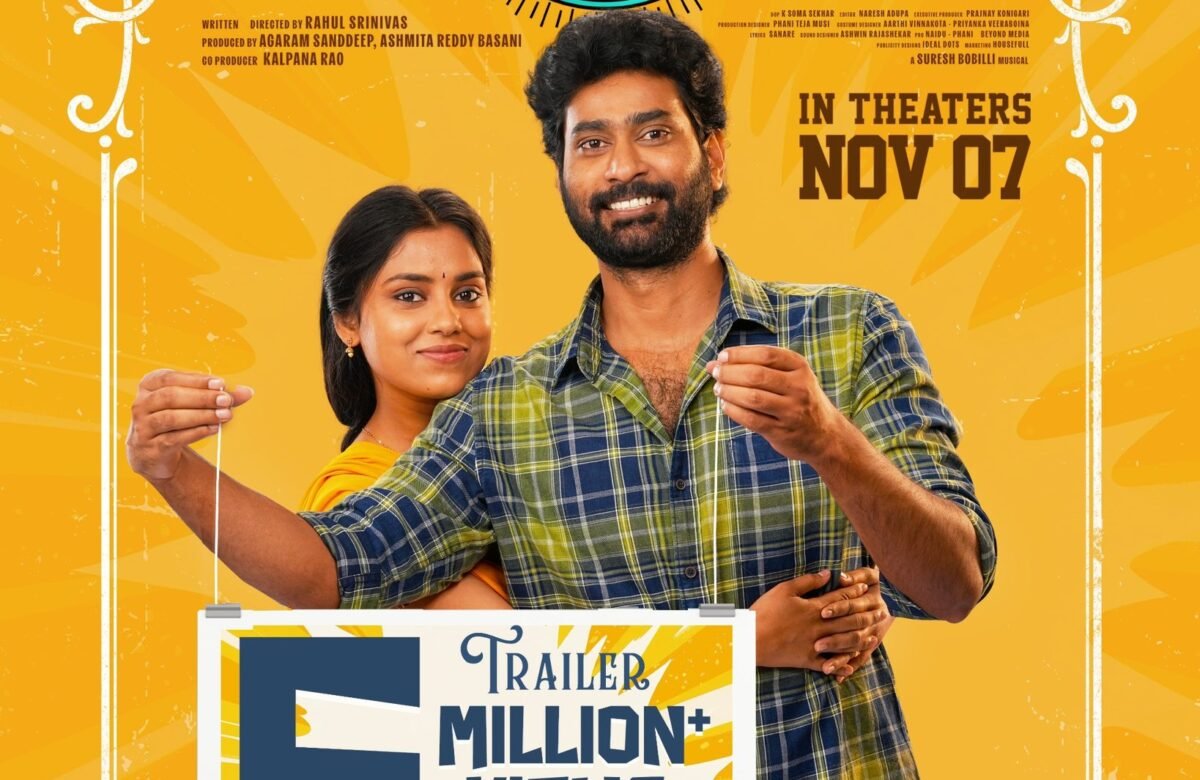 ది గ్రేట్ ప్రీ వెడ్డింగ్ షో రివ్యూ.. ఆద్యంతం నవ్విస్తుంది