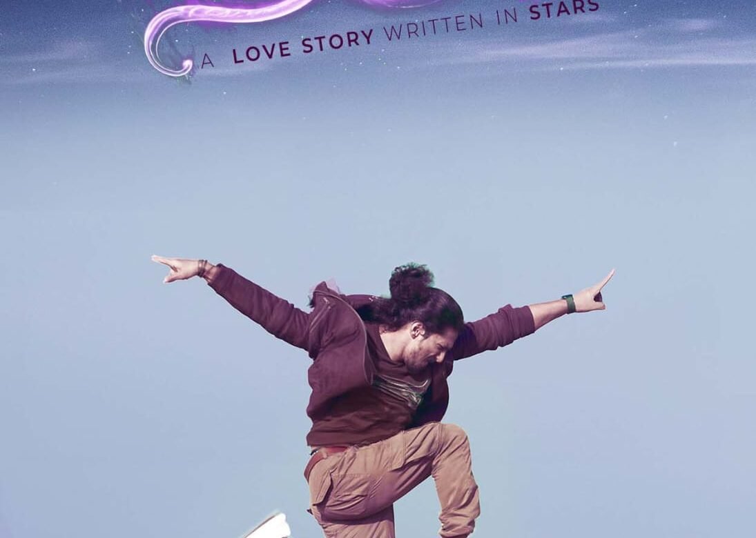 నిలవే రివ్యూ.. ఫీల్ గుడ్ స్టోరీ