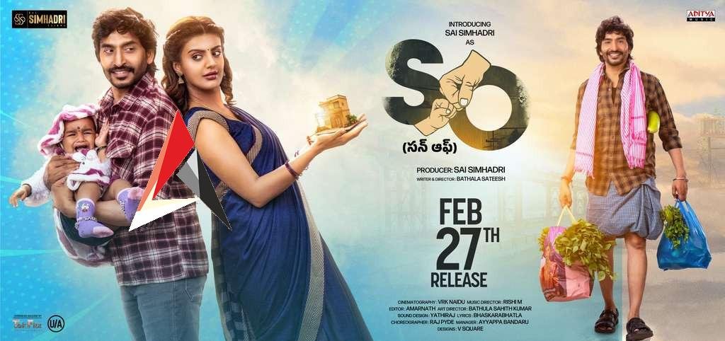 సన్ ఆఫ్ రివ్యూ.. ఆకట్టుకునే ఎమోషనల్ స్టోరీ