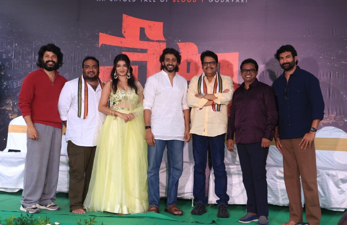 కమిటీ కుర్రోడి ‘వేట’ ప్రారంభం